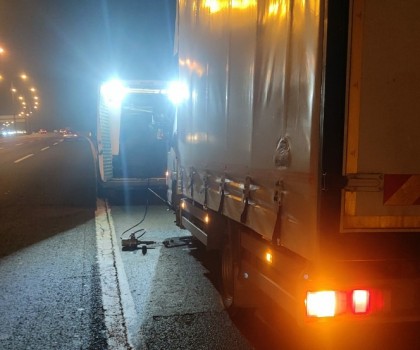 OTO LASTİK YOL YARDIM