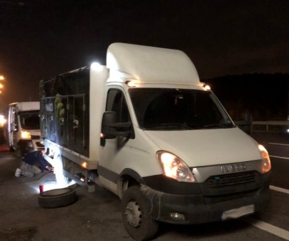 OTO LASTİK TAMİRCİSİ